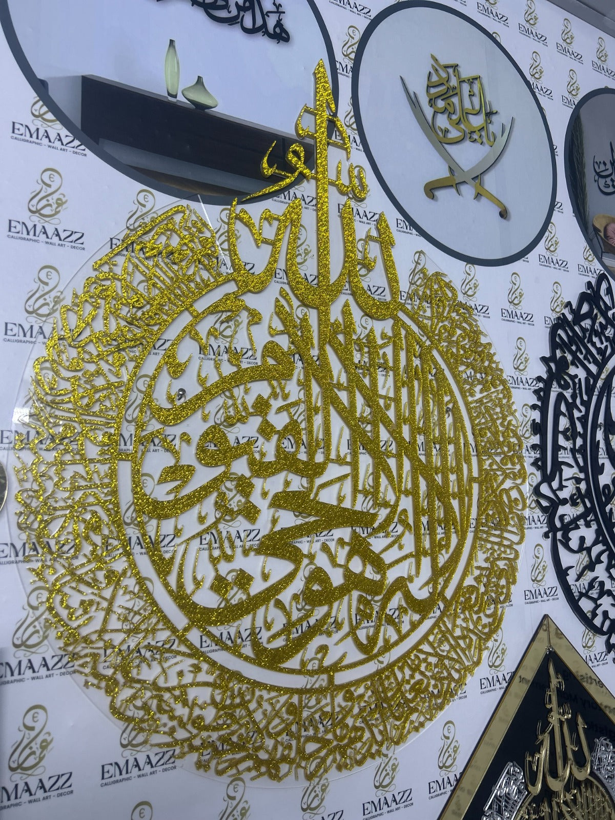 Ayatul Kursi Round Calligraphy Shinny gliter Gold | آیۃ الکرسی | Acrylic Wall Decor