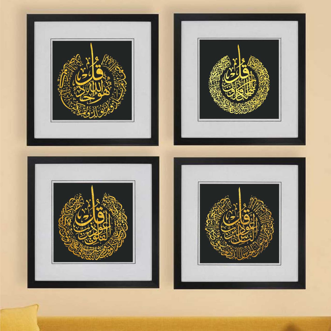 Ayatul Kursi, Surah Al Ikhlas, Al Falaq & Al Nas - Set Of 4 - Acrylic Frame