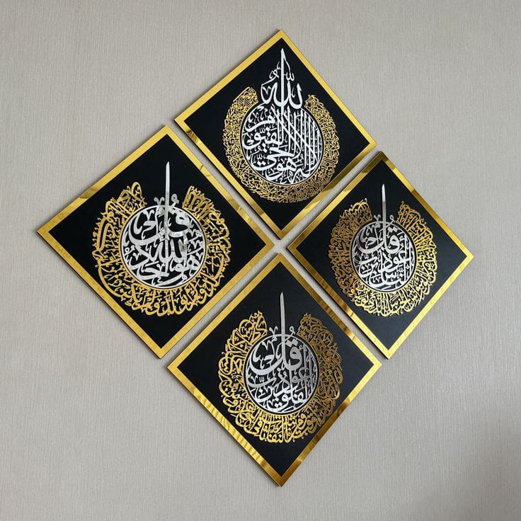 Ayatul Kursi, Surah Al Ikhlas, Al Falaq & Al Nas - Set Of 4 - Acrylic Frame
