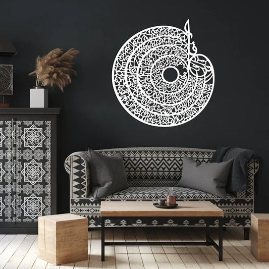 4 Quls Acrylic Wall Calligraphy – Islamic Wall Hanging Arabic Décor for Home & Prayer Room