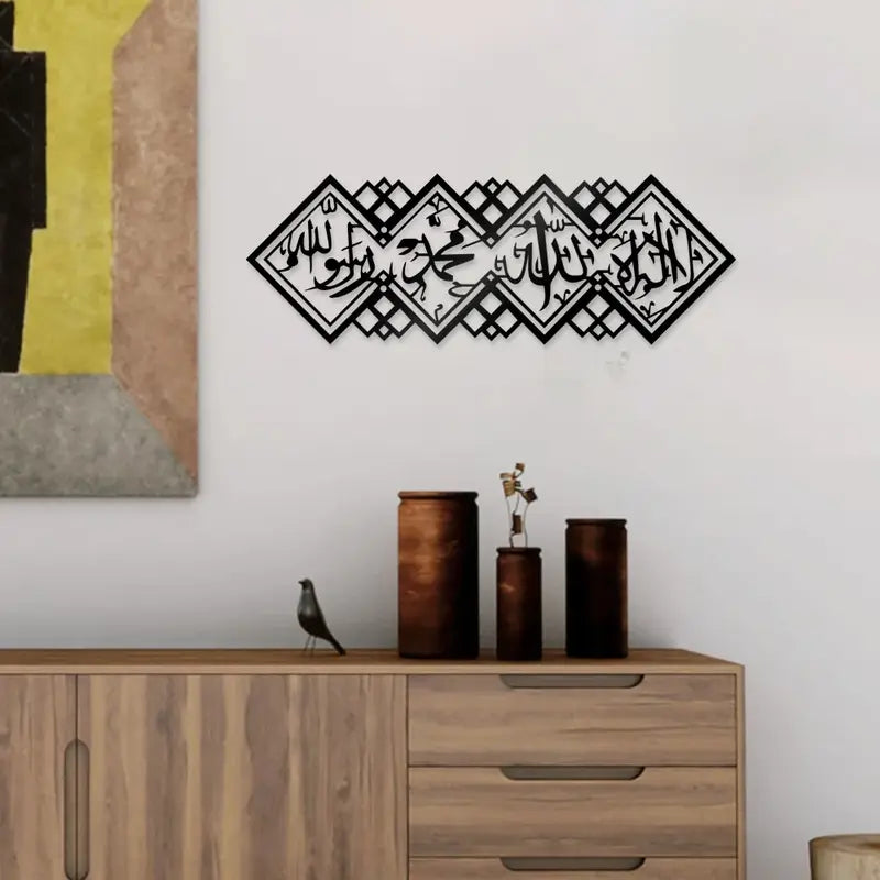 First Kalma Calligarphy Acrylic Framed | Islamic Wall Calligraphy frame