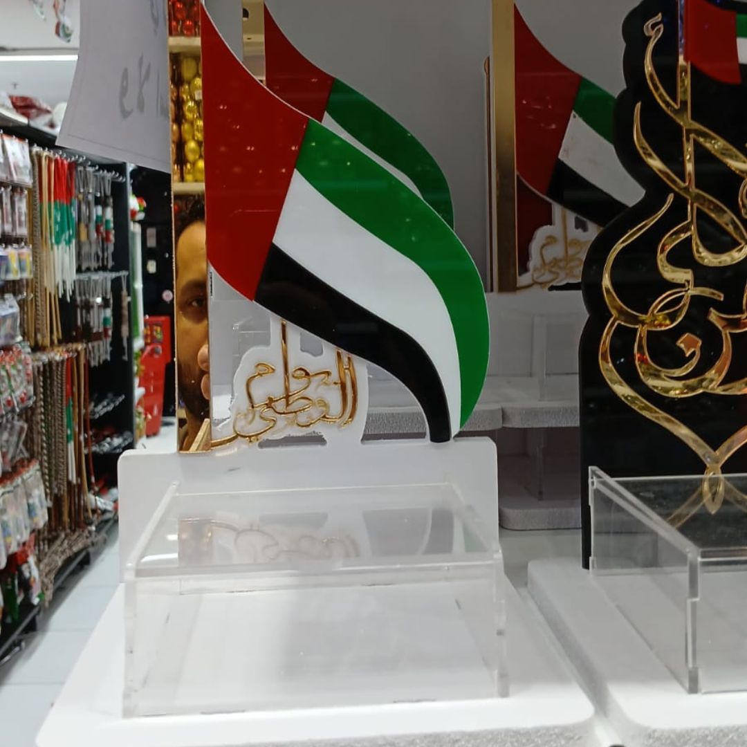 UAE Flag Table Décor & Organizer – National Day Acrylic Desk Ornament | Patriotic Home & Office Décor