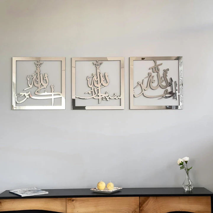 Set of 3 Subhanallah Alhamdulillah AllahuAkbar | Acrylic Calligraphy