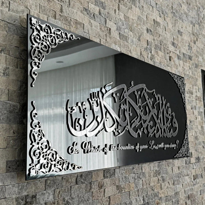 Surah Rahman Verse 13 | Acrylic Islamic Wall Art