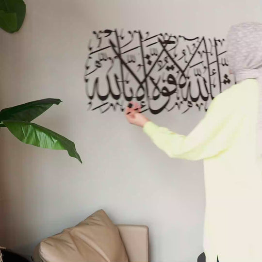 MASHAALLAH Acrylic Wall Decor | ISLAMIC WALL ART