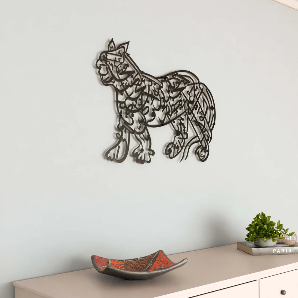 Nade Ali Lion -Islamic Calligraphy - Moharram Wall Decal