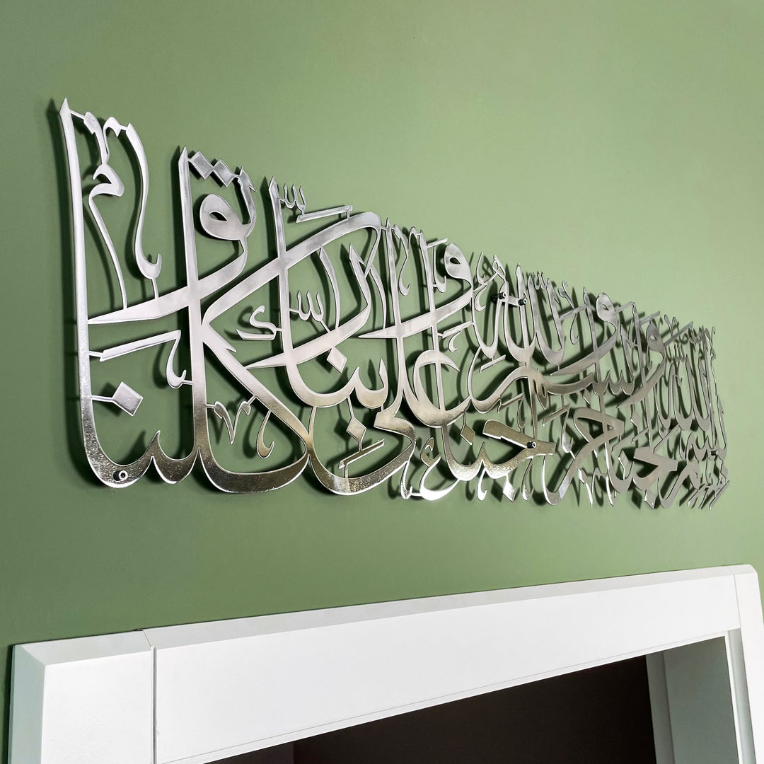 Dua for Entering Home | Acrylic Islamic Wall Art Decor