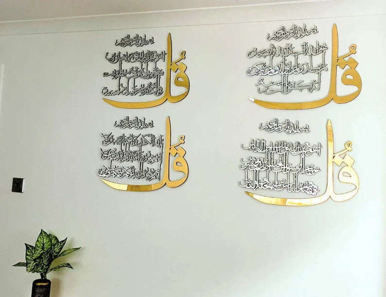 Luxury Set of 4 Quls Surah, Acrylic islamic wall art new home decor