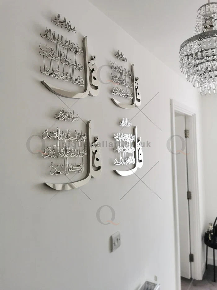Luxury Set of 4 Quls Surah, Acrylic islamic wall art new home decor