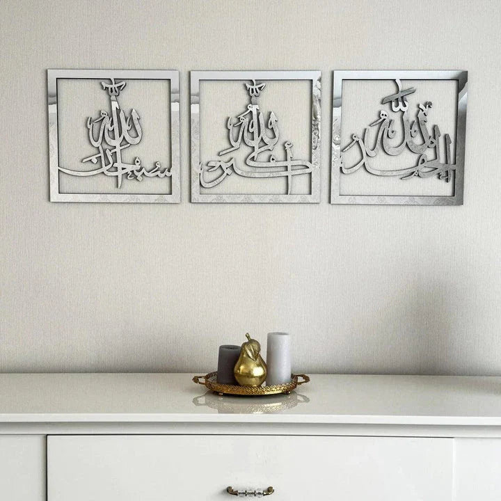 3 pcs of SubhanAllah, Alhamdulillah, Allahu Akbar | Acrylic Wall Art