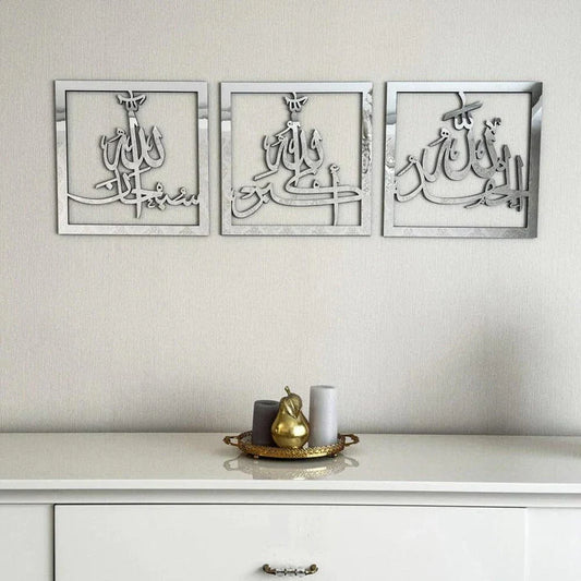 3 pcs of SubhanAllah, Alhamdulillah, Allahu Akbar | Acrylic Wall Art