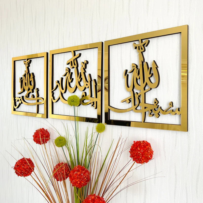 3 pcs of SubhanAllah, Alhamdulillah, Allahu Akbar | Acrylic Wall Art