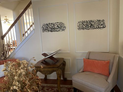 Dua for Successful - Acrylic Islamic Calligraphy - Arabic Wall Art