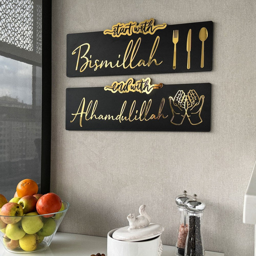 Start with Bismillah, End with Alhamdulillah | Acrylic Wall Art | Islamic Dua
