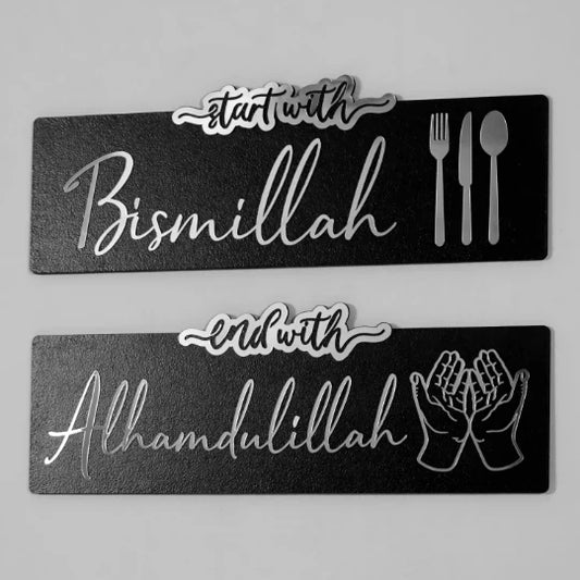 Start with Bismillah, End with Alhamdulillah | Acrylic Wall Art | Islamic Dua