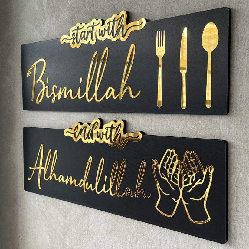Start with Bismillah, End with Alhamdulillah | Acrylic Wall Art | Islamic Dua