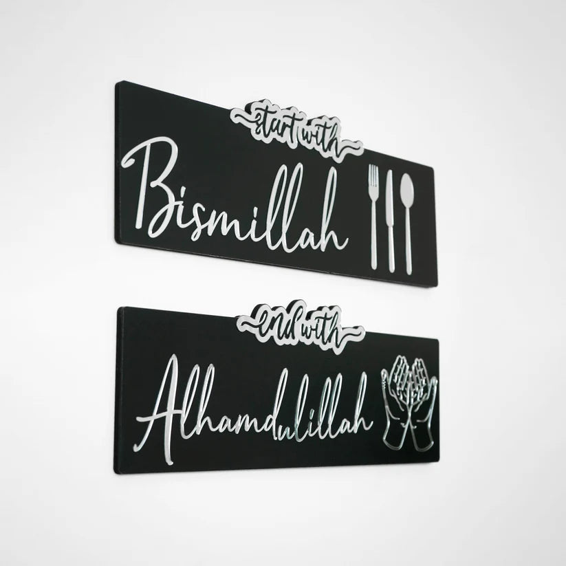 Start with Bismillah, End with Alhamdulillah | Acrylic Wall Art | Islamic Dua
