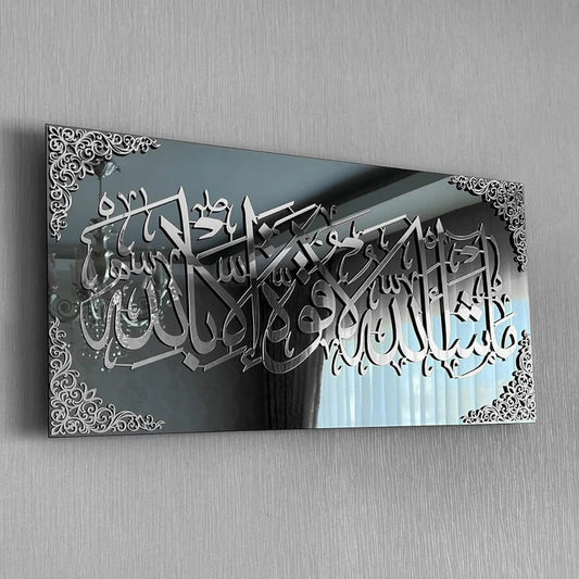 MASHA ALLAH Acrylic Framed 3D Wall Art ما شاء الله لا قوة إلا بالله