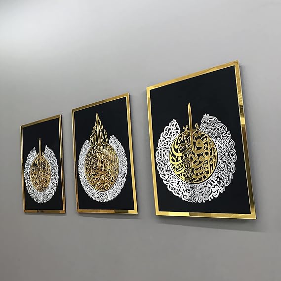 Acrylic Set of Ayatul Kursi, Surah Al-Falaq and Surah Al-Nas - Acrylic Wall Frame - Calligraphy Art