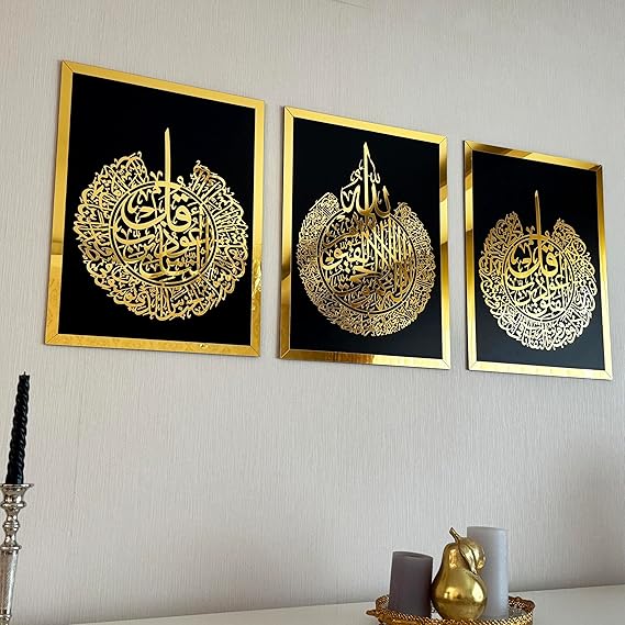 Acrylic Set of Ayatul Kursi, Surah Al-Falaq and Surah Al-Nas - Acrylic Wall Frame - Calligraphy Art