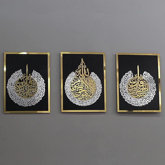 Acrylic Set of Ayatul Kursi, Surah Al-Falaq and Surah Al-Nas - Acrylic Wall Frame - Calligraphy Art
