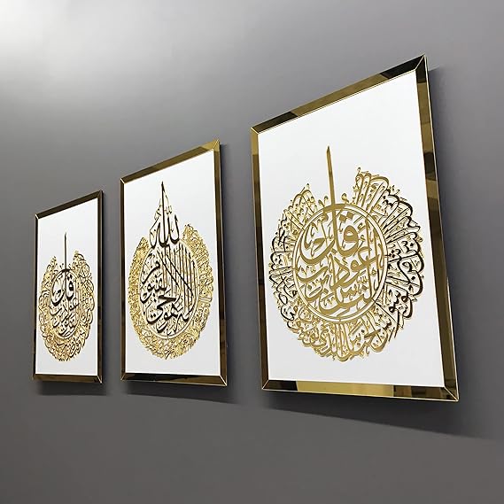 Acrylic Set of Ayatul Kursi, Surah Al-Falaq and Surah Al-Nas - Acrylic Wall Frame - Calligraphy Art