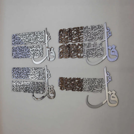 Set of 4 Qul Islamic Wall Art – Acrylic Arabic Calligraphy Hanging Décor for Home, Prayer Room & Ramadan