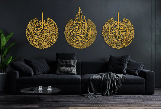 Set of 3 Ayatul Kursi, Surah Al-Falaq and Surah An-Nâs Islamic Acrylic Wall Art