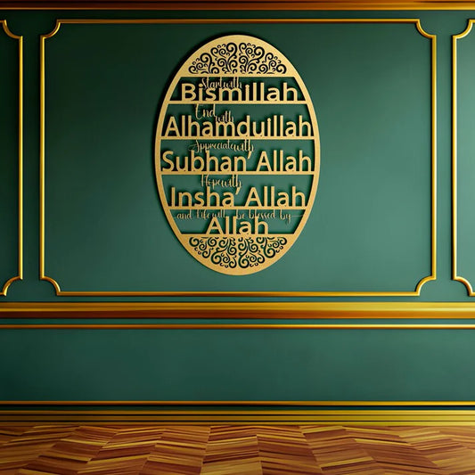 Start with Bismillah End with Alhamdulillah Wall Art – Acrylic Islamic Calligraphy Home & Kitchen Décor