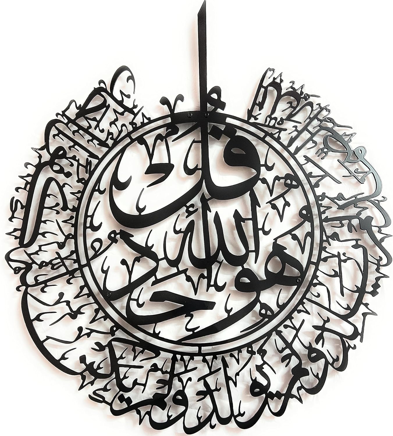 SURAH AL IKHLAS Islamic Acrylic Wall Decorations 90 x 70 cm