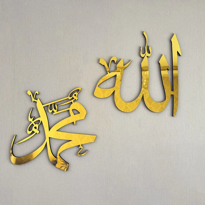 Allah (SWT) Mohammad (PBUH) - Acrylic Wall Calligraphy - Modern Islamic Wall Art Decor