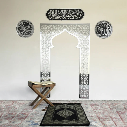 Large Geometric Mihrab Wall Decor - Islamic Prayer Space Art Acrylic