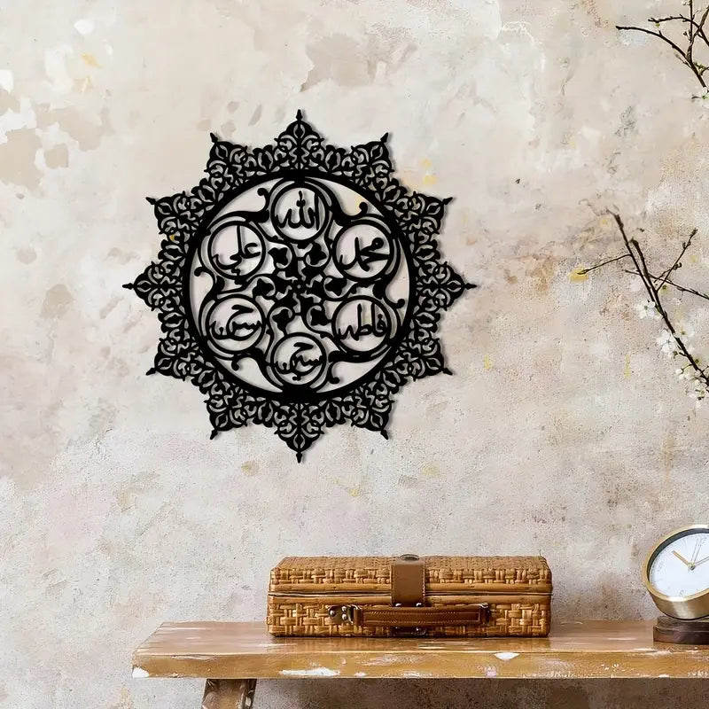Islamic Wall Calligraphy | Acrylic Panjtan Pak Ahlul Bayt Names | Islam Religious Symbol
