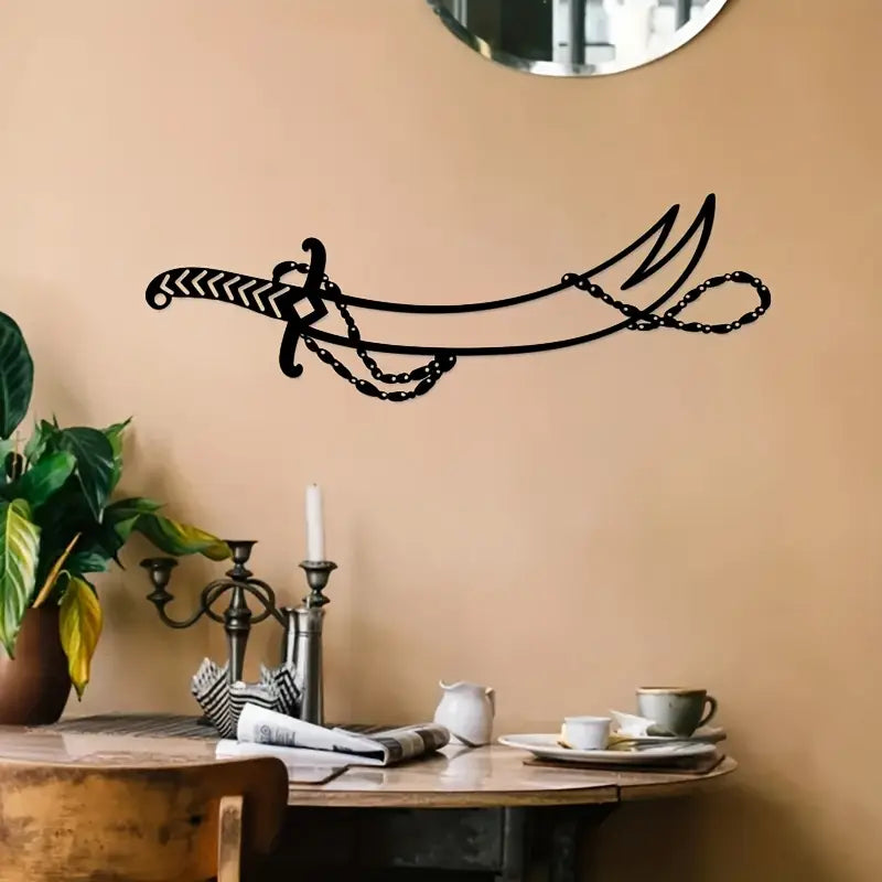 Hazrat Ali's Sword | Acrylic Wall Art | Muslim's Home Wall Art | Hazrat Ali name Calligraphy