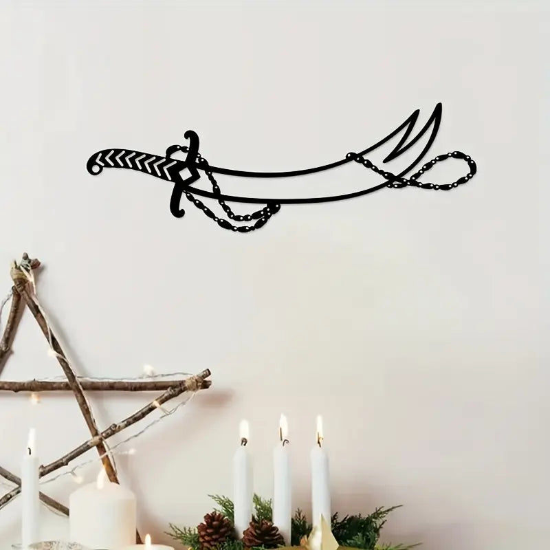 Hazrat Ali's Sword | Acrylic Wall Art | Muslim's Home Wall Art | Hazrat Ali name Calligraphy