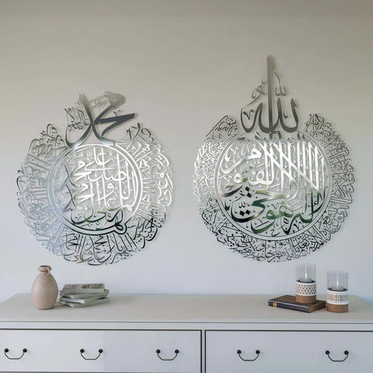 Aytul Kursi & Durood Shareef Acrylic Islamic Wall Calligraphy art in Dubai 2