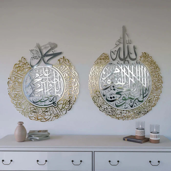 Aytul Kursi & Durood Shareef Acrylic Islamic Wall Calligraphy art in Dubai 6