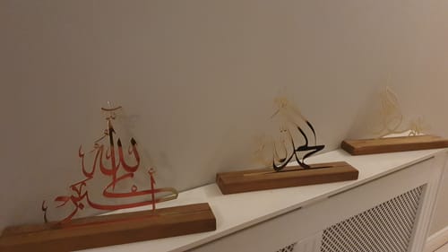 Subhan allaha Alhamdulillah AllahuAkbar Arabic Islamic Tabletop Decoration peice