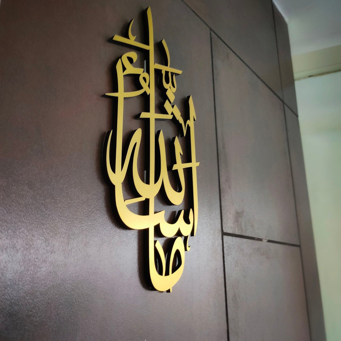 Mashallah Acrylic Wall Calygraphy | Islamic Wall Art