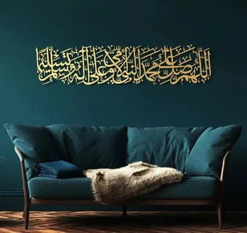 MashaAllah TabarakAllah Acrylic Islamic Wall Art Calligraphy in dubai 1