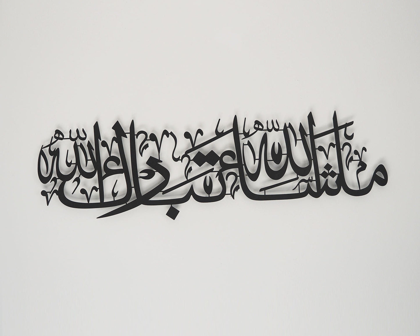 MashaAllah TabarakAllah Islamic Wall Calligraphy Art