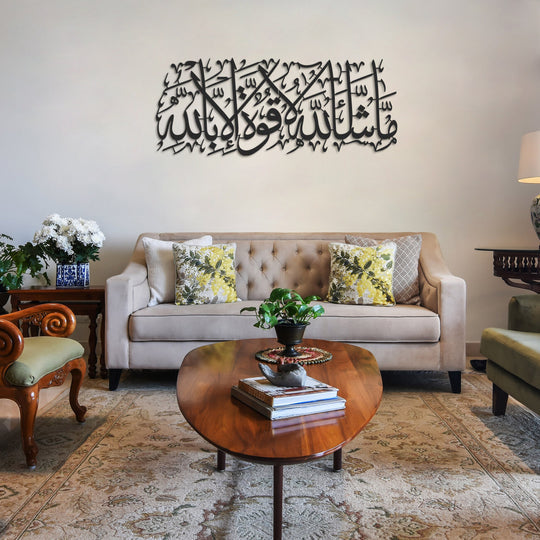 MASHAALLAH Acrylic Wall Decor | ISLAMIC WALL ART