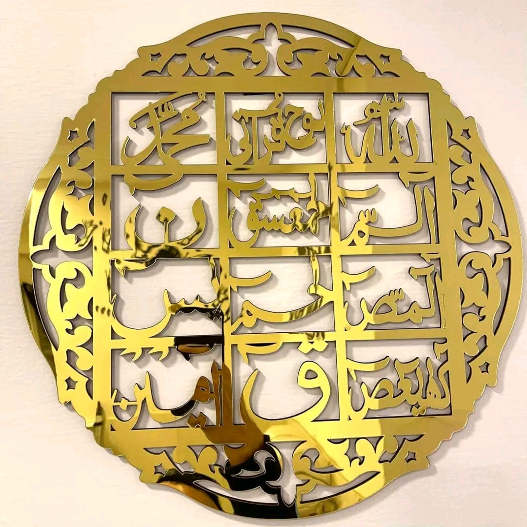 Lohe Quran Acrylic Wall Decor