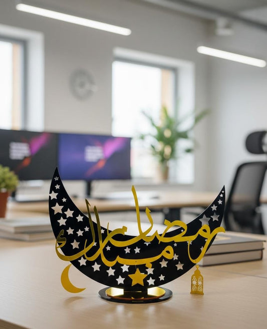 Ramadan Mubarak Crescent calligraphy Decor