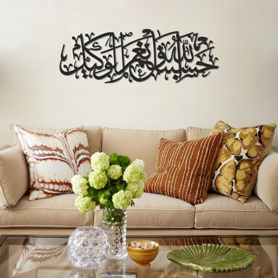 MASHAALLAH Acrylic Wall Decor | ISLAMIC WALL ART