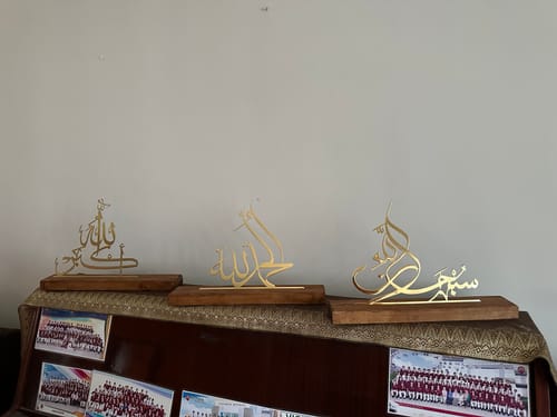 Subhan allaha Alhamdulillah AllahuAkbar Arabic Islamic Tabletop Decoration peice