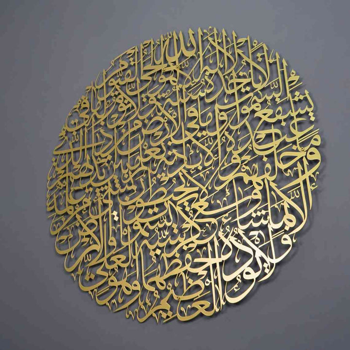 Ayatul Kursi Calligraphy Full Circular - Acrylic Islamic Wall Art