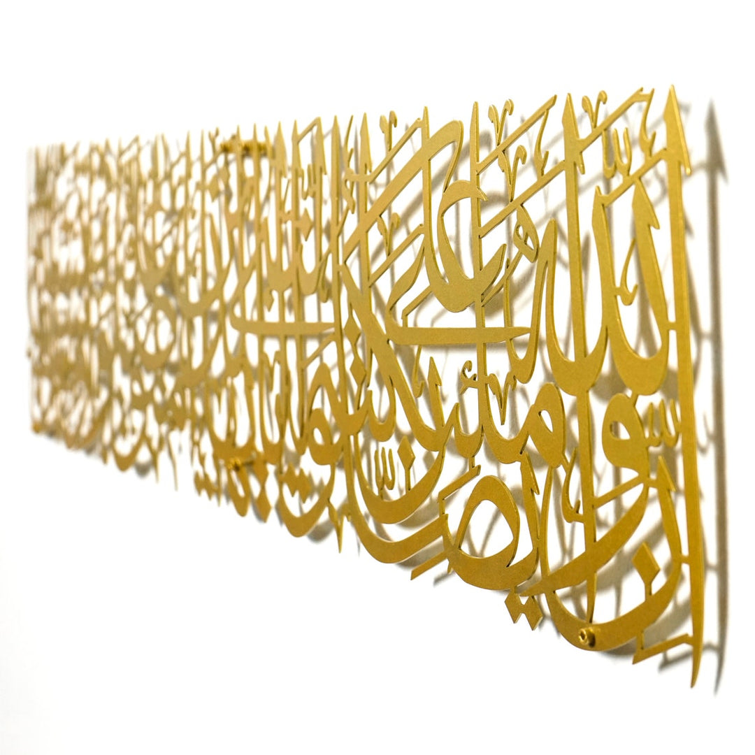 Surah Al-Ahzab Verse 56 - Acrylic Wall Art Decor
