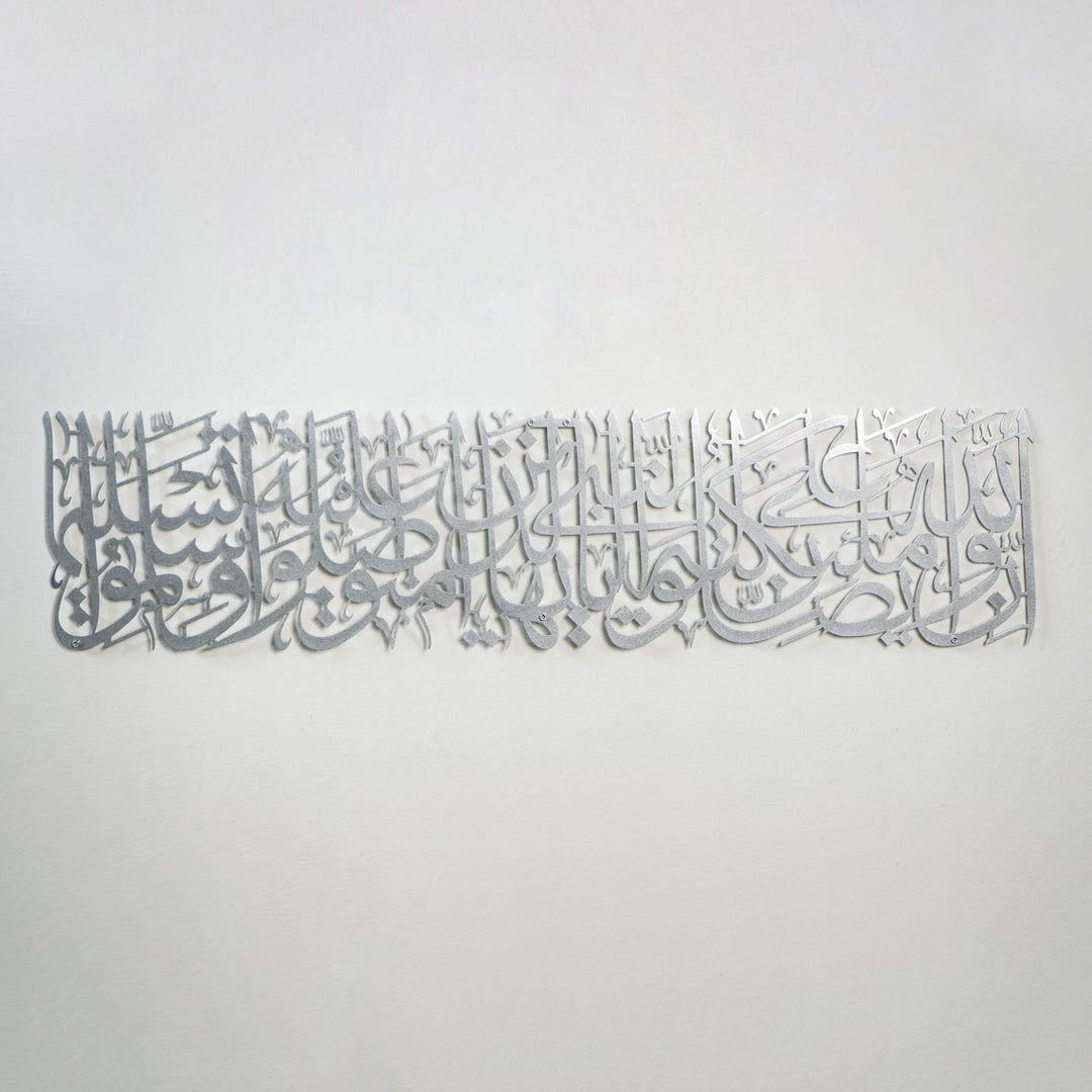 Surah Al-Ahzab Verse 56 - Acrylic Wall Art Decor