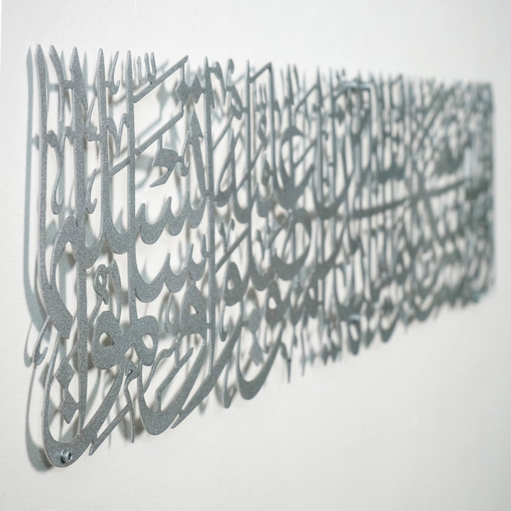 Surah Al-Ahzab Verse 56 - Acrylic Wall Art Decor